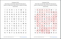 25 Free Bible Word Search Puzzles [PDF Printable Download] - Sunday ...